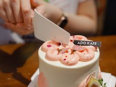 -ADO KAFE(大学城店)