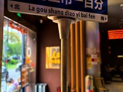 -人民咖啡馆(四行仓库店)