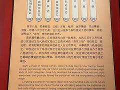 -河北博物院