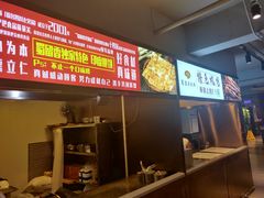 -蜀留香火锅·始于1999·原四川老火锅(白堤路店)