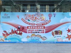 -亢龙太子酒轩·花园店