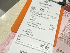 -池记(尖沙咀店)