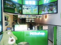 前台-迷客夏Milksha(合肥步行街首店)