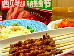-西贝莜面村(赛格国际购物中心店)