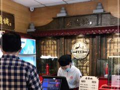 -老通城豆皮大王(吉庆街店)