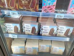 -沃尔玛购物广场(中山店)