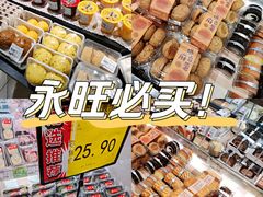 -AEON超市(永旺梦乐城泰达店)