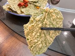 椒盐桑叶-天台徐家小吃