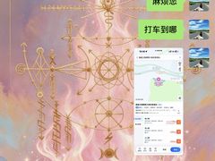 -鼎盛王朝康熙大典实景演出