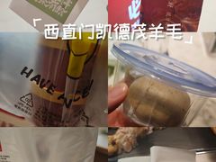 -凯德MALL(西直门店)