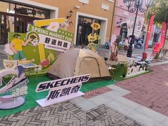 -枫叶小镇奥特莱斯