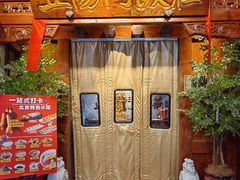 -正阳门饭庄·烤鸭·北京菜(万丰路七里庄店)