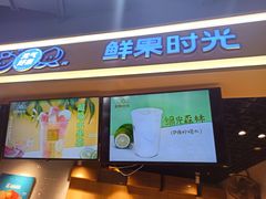 -鲜果时光(合生汇购物中心店)