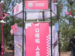 -红岛休闲渔村