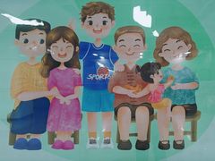 -新南门(地铁站)