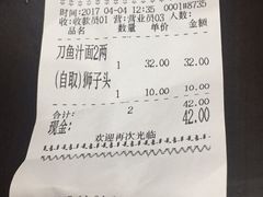 -老半斋(福州路店)