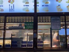 -紫光园(创始店)