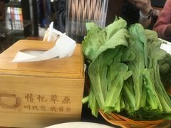 -情忆草原涮肉馆