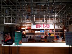 -当当书店(南百·MMGO店)
