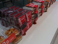 -BreadTalk面包新语·烘焙蛋糕(海岸城店)