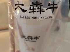 -龙湖南京江北天街