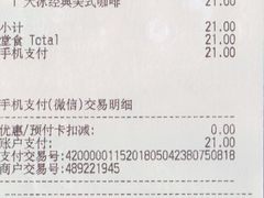 -麦当劳(宾水西道店)