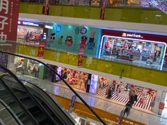 -北京华联购物中心(天通苑店)