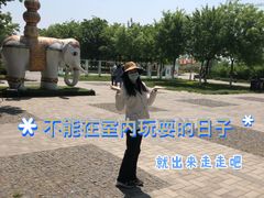 -永定河休闲森林公园