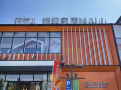 -住范儿家装·整体家装·装修设计