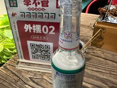 -李不管把把烧(天府三街店)