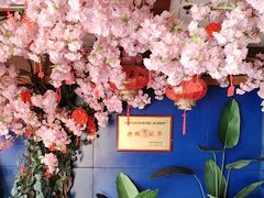 -宣威山野人家·云南菜·菌火锅(金碧店)