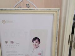 -济南艾玛体检中心