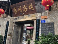 -安顺旧州古镇