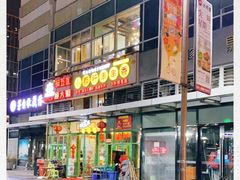 -钢管厂五区小郡肝串串香(奥克斯广场锦城万达店)