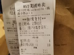 -Kyochon1991校村炸鸡(杨高中路店)
