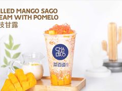 杨枝甘露-茶百道(翠柏店)