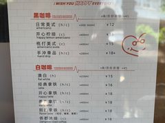菜单-happy coffee roastery