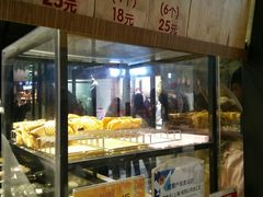 面包甜点陈列柜-粉粉乐鲷鱼烧(美罗城店)