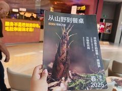 -巴奴毛肚火锅(七宝领展广场店)