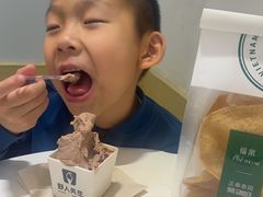 -野人先生现做冰淇淋(北京环宇荟店)