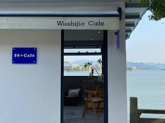 -东钱湖旅游度假区