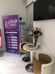 -韩莱科技美肤连锁