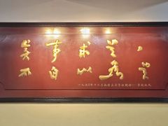 -湖南省立第一师范学校旧址