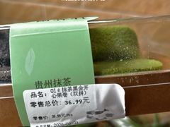 -Olé精品超市(广州太古汇店)