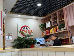 -老四川平头酸菜鱼(衙前店)