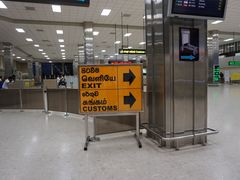 -班达拉奈克国际机场