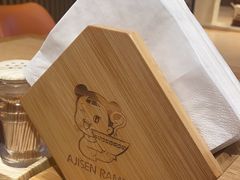 -味千拉面(广州金沙永旺梦乐城店)