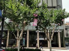 -星巴克臻选(湖滨道店)
