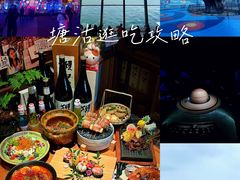 -炉胜·炉端烧·居酒屋