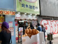 -利强记北角鸡蛋仔(弥敦道店 )